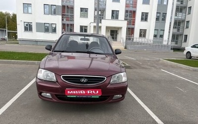 Hyundai Accent II, 2010 год, 490 000 рублей, 1 фотография