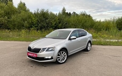 Skoda Octavia, 2017 год, 1 600 000 рублей, 1 фотография