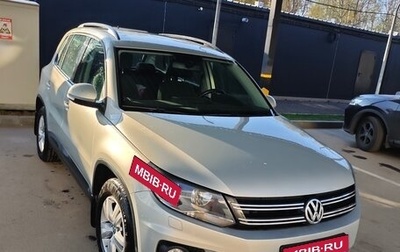 Volkswagen Tiguan I, 2014 год, 1 680 000 рублей, 1 фотография