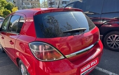 Opel Astra H, 2008 год, 650 000 рублей, 1 фотография