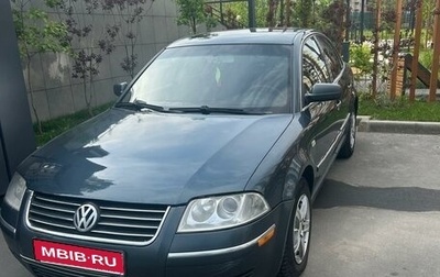 Volkswagen Passat B5+ рестайлинг, 2002 год, 520 000 рублей, 1 фотография