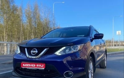 Nissan Qashqai, 2014 год, 1 650 000 рублей, 1 фотография