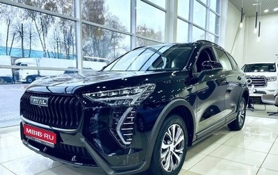 Haval Jolion, 2025 год, 2 599 000 рублей, 1 фотография