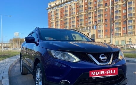 Nissan Qashqai, 2014 год, 1 650 000 рублей, 2 фотография