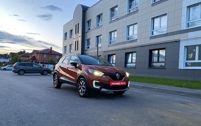 Renault Kaptur I рестайлинг, 2018 год, 1 500 000 рублей, 1 фотография