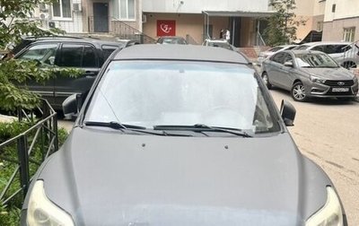 Lifan X60 I рестайлинг, 2013 год, 450 000 рублей, 1 фотография