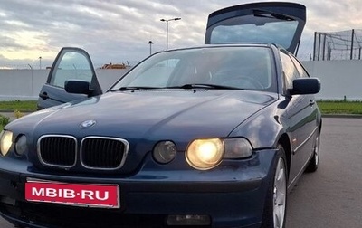 BMW 3 серия, 2002 год, 800 000 рублей, 1 фотография