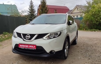 Nissan Qashqai, 2014 год, 1 640 000 рублей, 1 фотография