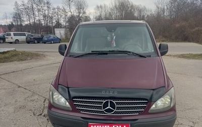 Mercedes-Benz Vito, 2007 год, 860 000 рублей, 1 фотография