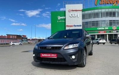 Ford Focus II рестайлинг, 2008 год, 800 000 рублей, 1 фотография