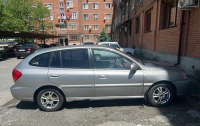 KIA Rio II, 2003 год, 270 000 рублей, 1 фотография