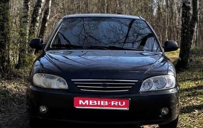 KIA Spectra II (LD), 2008 год, 315 000 рублей, 1 фотография