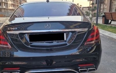 Mercedes-Benz S-Класс, 2018 год, 6 500 000 рублей, 1 фотография