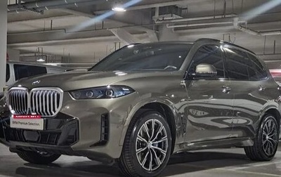 BMW X5, 2024 год, 9 880 000 рублей, 1 фотография