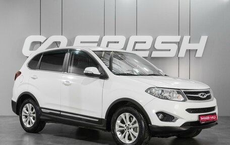 Chery Tiggo 5 I рестайлинг, 2015 год, 899 000 рублей, 1 фотография