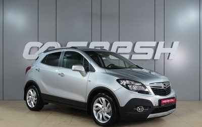 Opel Mokka I, 2014 год, 1 249 000 рублей, 1 фотография