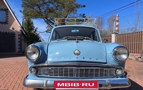 Москвич 407, 1962 год, 407 000 рублей, 3 фотография
