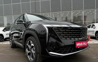 Geely Atlas, 2024 год, 3 717 190 рублей, 1 фотография