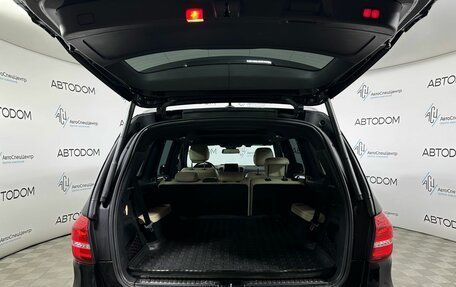 Mercedes-Benz GLS, 2016 год, 3 870 000 рублей, 7 фотография