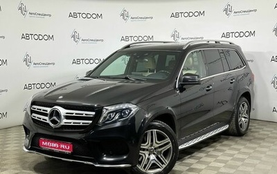 Mercedes-Benz GLS, 2016 год, 3 870 000 рублей, 1 фотография