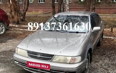 Nissan Sunny B14, 1997 год, 120 000 рублей, 1 фотография