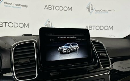 Mercedes-Benz GLS, 2016 год, 3 870 000 рублей, 17 фотография