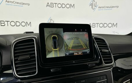 Mercedes-Benz GLS, 2016 год, 3 870 000 рублей, 18 фотография