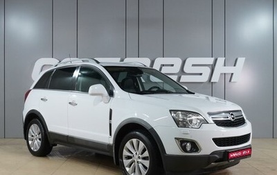 Opel Antara I, 2014 год, 1 249 000 рублей, 1 фотография