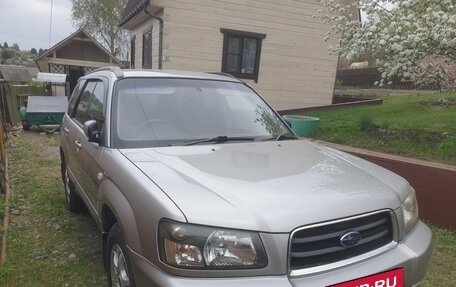 Subaru Forester, 2004 год, 1 049 000 рублей, 2 фотография
