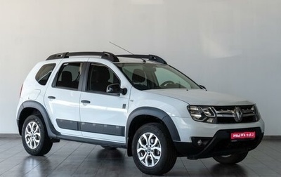 Renault Duster I рестайлинг, 2018 год, 1 199 000 рублей, 1 фотография