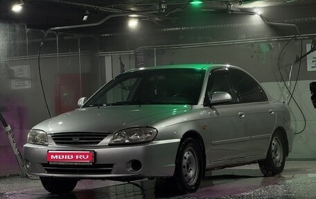 KIA Spectra II (LD), 2007 год, 269 000 рублей, 1 фотография