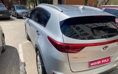 KIA Sportage IV рестайлинг, 2018 год, 2 300 000 рублей, 1 фотография