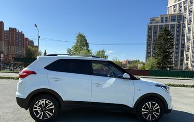 Hyundai Creta I рестайлинг, 2020 год, 2 230 000 рублей, 1 фотография
