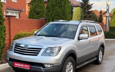 KIA Mohave I, 2011 год, 2 000 000 рублей, 1 фотография