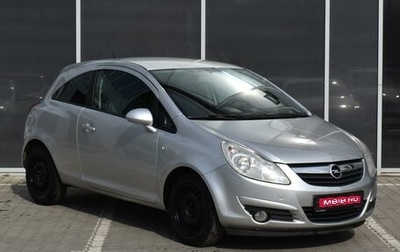 Opel Corsa D, 2008 год, 675 000 рублей, 1 фотография
