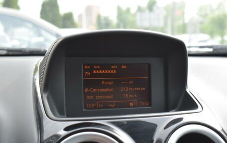 Opel Corsa D, 2008 год, 675 000 рублей, 13 фотография