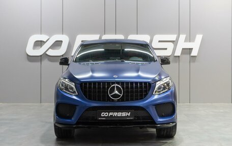 Mercedes-Benz GLE AMG, 2017 год, 5 699 000 рублей, 3 фотография