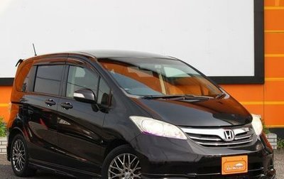Honda Freed I, 2014 год, 760 013 рублей, 1 фотография