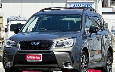 Subaru Forester, 2018 год, 2 090 099 рублей, 1 фотография