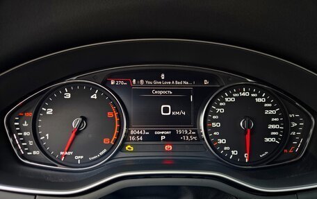 Audi A4, 2018 год, 3 250 000 рублей, 20 фотография