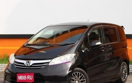 Honda Freed I, 2014 год, 760 013 рублей, 3 фотография