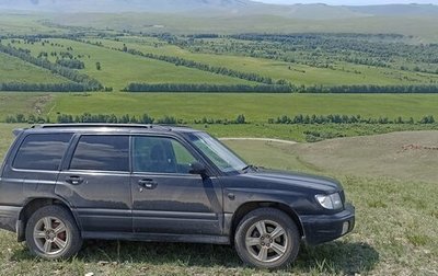 Subaru Forester, 1999 год, 490 000 рублей, 1 фотография