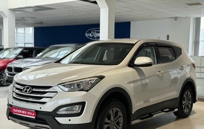 Hyundai Santa Fe III рестайлинг, 2015 год, 1 750 000 рублей, 1 фотография
