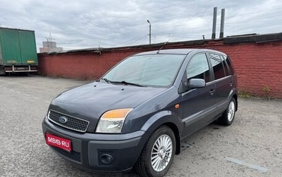 Ford Fusion I, 2007 год, 650 000 рублей, 1 фотография