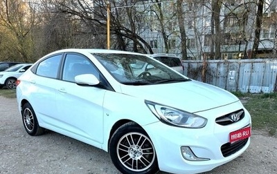 Hyundai Solaris II рестайлинг, 2012 год, 635 000 рублей, 1 фотография