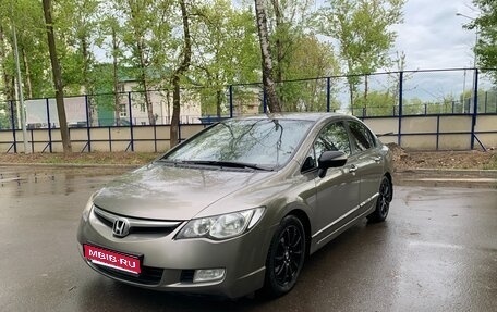 Honda Civic VIII, 2006 год, 670 000 рублей, 1 фотография