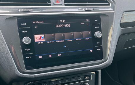 Volkswagen Tiguan II, 2018 год, 3 000 000 рублей, 12 фотография