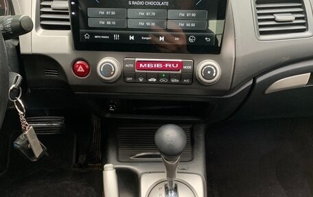Honda Civic VIII, 2006 год, 670 000 рублей, 13 фотография