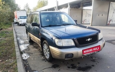 Subaru Forester, 2001 год, 400 000 рублей, 1 фотография
