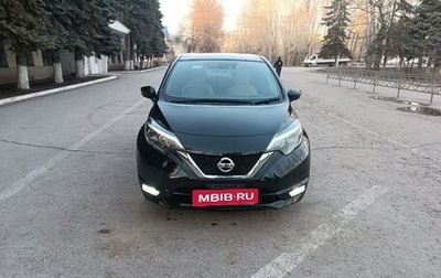Nissan Note II рестайлинг, 2019 год, 1 349 000 рублей, 1 фотография